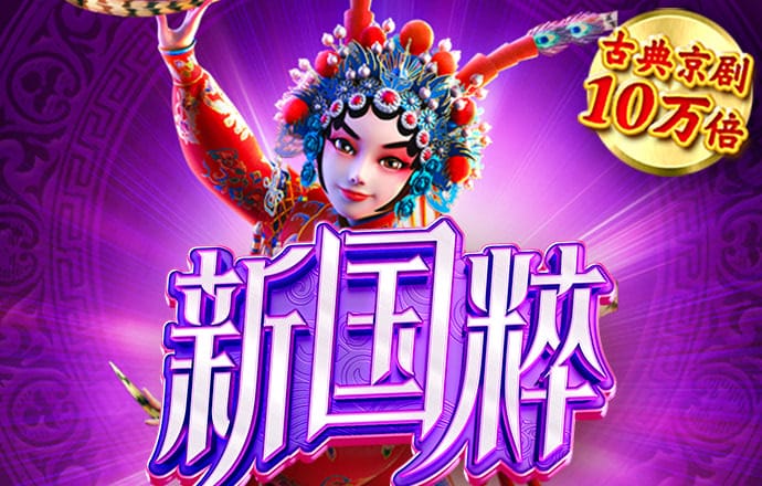 必一·运动